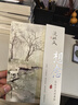 蒼生（比肩《平凡的世界》的現(xiàn)實(shí)主義長(zhǎng)篇巨制，改革開放40年，40部重要小說之一） 小說 曬單實(shí)拍圖