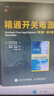 精通開(kāi)關(guān)電源（第3版·修訂版） 電子電路書(shū) 電源電路設(shè)計(jì)從入門(mén)到精通 結(jié)構(gòu)設(shè)計(jì)原理教材書(shū) 曬單實(shí)拍圖