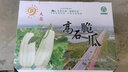 陜西高石脆瓜新鮮水果甜瓜香瓜脆甜多汁薄皮現(xiàn)摘3/4斤整箱禮盒裝 3斤 曬單實(shí)拍圖