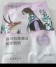 自然堂喜馬拉雅植物補水面膜50片套裝 敏肌可用護膚品女中秋送禮 曬單實拍圖