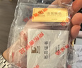 山東黃金（SD-GOLD）招財進(jìn)寶Au9999黃金投資金條10g收藏理財送禮生日禮物 支持回購 曬單實(shí)拍圖