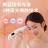 VLVEE水光儀器自打家用納米微晶導(dǎo)入儀臉部紅藍(lán)光微針?biāo)鈾C(jī)美容院專用全自動(dòng)出液 【數(shù)顯豪華裝】 6枚方晶+5瓶水光精華+1盒凍干粉 曬單實(shí)拍圖