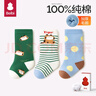貝比兒童襪子純棉春秋季中大童學(xué)生襪子青少年不勒腿秋冬中筒卡通襪子 滑雪小熊 春秋冬款【禮盒裝】 M50800- 5雙 10-12歲 腳長(cháng)20-22CM 10A抗菌防螨 曬單實(shí)拍圖