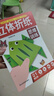 新款兒童手工diy立體折紙書(shū)2-6歲幼兒園思維訓練益智玩具卡通剪紙 立體折紙思維訓練01啟蒙篇 曬單實(shí)拍圖