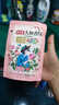 立白大師香氛香水洗衣液持久留香炫彩柔順護衣玫瑰花香低泡易漂洗家用 【人氣組合】3斤組合裝 曬單實拍圖