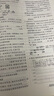 【全國通用】2026春新版名師學(xué)案七八九年級下冊全套人教版練習冊初一二三數學(xué)語(yǔ)文英語(yǔ)歷史地理生物道法同步訓練題單元測試卷名校題庫中考真題專(zhuān)項訓練 九年級下冊【物理.人教版RJ】 曬單實(shí)拍圖