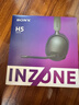 索尼（SONY）INZONE H5 性能之選無(wú)線(xiàn)電競游戲耳機 虛擬7.1 2.4GHz 3.5mm 高清麥克風(fēng) 電腦耳麥 PS5適配 黑色 曬單實(shí)拍圖
