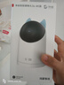 華為智選4K 800萬攝像頭監(jiān)控家庭用室內手機遠程可對話360度無死角帶夜視 嬰兒寶寶寵物云臺看護器海雀3s4K 曬單實拍圖