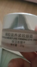 京衛(wèi)本草蜂膠滋養(yǎng)緊致眼霜301醫(yī)院國(guó)貨淡化黑眼圈眼袋皺紋干紋官方20g 20g*2瓶 曬單實(shí)拍圖