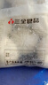 三全廣式叉燒包小籠包奶黃包早茶點(diǎn)心蜜汁大豬肉包子早餐半成品食品 三全廣式叉燒發(fā)面小籠包400g*1袋 曬單實(shí)拍圖