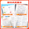 【2025秋新版】53天天練一二三年級四五六年級上冊2025秋語文數(shù)學英語人教北師版外研教材同步隨堂練習冊曲一線5.3同步訓練人教版五三天天練5+3 五年級上冊-2025秋 英語 人教PEP版 曬單實拍圖