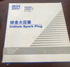 德科鎳合金火花塞 原廠品質(zhì) 4支裝 沃藍(lán)達(dá)/景程/科魯茲等 19335962 曬單實(shí)拍圖