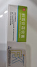SHYNDEC[現代] 積雪苷霜軟膏30g/盒 曬單實(shí)拍圖