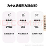 華為路由AX6 new 黑色  Wi-Fi6+ 7200Mbps 千兆路由器 家用高速全屋覆蓋大戶型 wifi穿墻王 曬單實(shí)拍圖