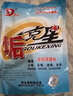 貝凈潔垢克星電水壺飲水機(jī)加濕器除水垢茶垢銹垢除垢劑金屬衣物除銹劑 40袋整箱 曬單實(shí)拍圖