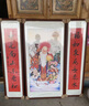 良木福祿壽三星高照圖中堂掛畫(huà)農村客廳大堂裝飾畫(huà)老家自建房對聯(lián)壁畫(huà) B-福祿壽 三聯(lián)畫(huà)50*100cm+2個(gè)25*100cm 典雅紅褐實(shí)木框 曬單實(shí)拍圖