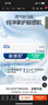 舒比奇透氣薄氧護(hù)日拋裝敏感肌紙尿褲L碼9片【品牌直供 安心品質(zhì)】 曬單實(shí)拍圖