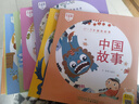 0-3歲睡前故事（大字大圖版） 套裝8冊(cè) 曬單實(shí)拍圖