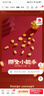 賽菲爾生日禮物黃金足金999.9投資金攢金收藏金豆存錢(qián) 金元寶 約1克 曬單實(shí)拍圖