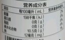 農夫山泉100%純果汁NFC芒果混合汁300ml*10瓶整箱中秋禮盒鮮果冷壓榨飲料 曬單實(shí)拍圖
