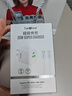 嵩鷹充霸快充套裝雙口適配蘋(píng)果7-16/華為/小米/oppo手機平板安卓USB+Type-C閃充PD20W充電器 【PD充電頭】送C-C快充線(xiàn)1.2米 曬單實(shí)拍圖