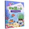 偵探菜小白 科普推理故事書：被指控的機(jī)器人 曬單實(shí)拍圖