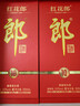 郎酒 紅花郎10 白酒 醬酒 53度 500ml*2 雙瓶裝（新老包裝年份隨機） 曬單實(shí)拍圖