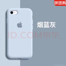 克雷盾（KELEIDUN）  iPhone 7plus蘋果8手機殼8plus新款純色液態(tài)硅膠保護(hù)套 蘋果7/8_Plus-煙藍(lán)灰 曬單實拍圖