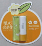 潤本（RUNBEN）嬰兒潤唇膏4g*2-葡萄柚防皴滋潤補水保濕防干裂去死皮唇周護理 曬單實(shí)拍圖
