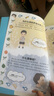 兒童趣味百科漫畫趣味男孩成長啟蒙書女孩成長啟蒙書共2冊孩子健康成長青春期男孩女孩成長 漫畫趣味男孩成長啟蒙書 無規(guī)格 曬單實拍圖