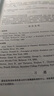 統計信號處理基礎，第1卷：估計理論 香農信息科學(xué)經(jīng)典(英文版） 曬單實(shí)拍圖