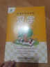 墨點(diǎn)字帖 學(xué)前班手寫(xiě)體字帖3-6歲啟蒙漢字數字筆畫(huà)筆順練習幼兒園小學(xué)一年級入門(mén)學(xué)寫(xiě)字兒童銜接描紅本練字帖學(xué)前幼兒漢字數字拼音筆畫(huà)（4本套裝） 曬單實(shí)拍圖