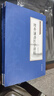 增補(bǔ)謙齋醫(yī)學(xué)講稿(秦伯未醫(yī)學(xué)叢書) 曬單實(shí)拍圖