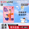 郁美凈郁美凈倍潤保濕護唇膏潤唇膏香草蜂蜜西瓜椰椰四果精萃保濕潤護 曬單實(shí)拍圖