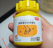 雷米高 寵物貓咪狗狗軟骨素鯊魚(yú)軟骨素氨糖鯊魚(yú)軟骨素 【犬貓通用】膠原蛋白軟骨素片300片 曬單實(shí)拍圖