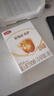 伊利金領(lǐng)冠育護(hù)【5倍DHA好腦力】嬰兒奶粉1段(0-6個月)400g 曬單實(shí)拍圖