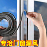 歌閣窗戶(hù)密封條自粘卡槽毛條門(mén)窗縫隙隔音防撞條推拉窗漏風(fēng)擋風(fēng)防風(fēng)條 卡槽式/背膠款【6mm厚】 7mm寬×10米長(cháng)【卡槽式】無(wú)膠 曬單實(shí)拍圖