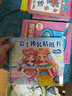 陽光寶貝 公主換裝貼紙書 浪漫婚禮 3-6歲女孩兒童玩具貼紙書安靜書 美麗公主貼畫換裝秀手工涂色畫本  曬單實拍圖
