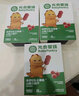 光合星球babycare奶片兒童奶片糖果高鈣無糖牛奶片DHA全脂乳粉 80g*1罐 黃罐奶片-基礎(chǔ)版 曬單實拍圖