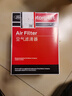 福特(FORD)原廠(chǎng)空氣濾芯 濾清器/濾芯/空氣格/空濾 19款?？怂姑半U家銳際 曬單實(shí)拍圖