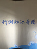 粉筆公考2026適用浙江省考公務(wù)員考試教材行測(cè)的思維申論的規(guī)矩浙江省公務(wù)員考試2026行測(cè)申論教材 教材+真題套裝 曬單實(shí)拍圖