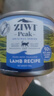 滋益巔峰（ZIWI）貓主食罐頭185g*6罐馬鮫魚(yú)味主食濕糧成貓幼貓通用新西蘭原裝進(jìn)口 曬單實(shí)拍圖