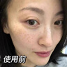 儒意（RUYI）377面霜乳液美白祛斑補水保濕抗皺緊致抗衰老去黃提亮熬夜男女士 曬單實(shí)拍圖