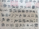 經(jīng)折裝王羲之《蘭亭序》行書(shū)毛筆書(shū)法字帖譯文簡(jiǎn)體原作原大高清成人學(xué)生臨摹鑒賞古典碑帖入門(mén)初學(xué)正版書(shū)籍 曬單實(shí)拍圖
