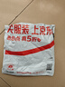 萬克寶（WORKPRO）電鉆家用沖擊鉆鉆頭圓柄沖擊石工磚頭墻壁混凝土打孔鉆頭套裝5個 曬單實拍圖