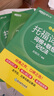 新東方托福詞匯亂序版單詞書詞根+聯(lián)想記憶法俞敏洪TOEFL綠寶書 托福官方真題教材指南閱讀口語聽力寫作全套考資料備考英語核心詞 2冊【詞匯+學練測】詞匯亂序版+同步學練測 曬單實拍圖