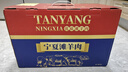 灘羊鮮生 寧夏灘羊肉 生鮮精修羊排條新鮮羔羊肋排條排燒烤火鍋食材清真 羊排條4斤 曬單實(shí)拍圖