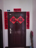 阿寶麗2025新年對(duì)聯(lián)過年大門新款蛇年書法福字春聯(lián)套裝春節(jié)琿春門貼裝飾 曬單實(shí)拍圖