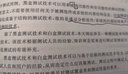 官網(wǎng)正版 嵌入式軟件自動化測試 黃松 洪宇 鄭長友 朱衛(wèi)星 策略 方法 原則 設(shè)計實現(xiàn) 報告撰寫 技術(shù)分類 應(yīng)用原則 專項真題 曬單實拍圖