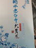衡水老白干白酒40度大青花原箱發(fā)貨老白干香型酒水禮盒 白酒單瓶500ml*1 曬單實拍圖